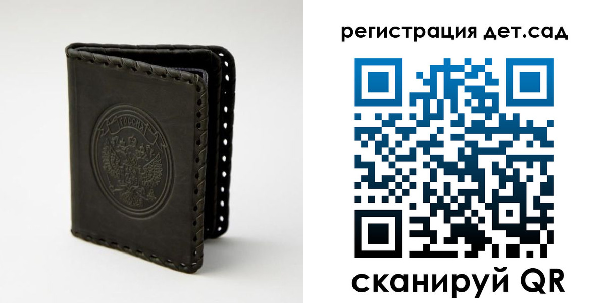 найти адрес прописки в Строителе