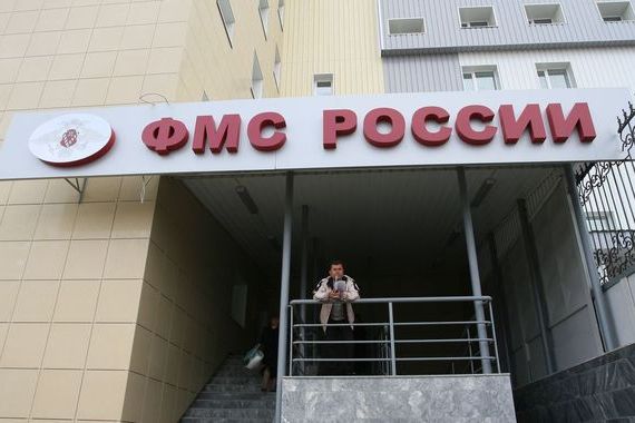 прописка в Строителе